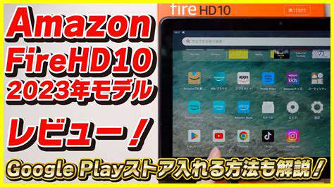 4.AmazonFireHD10:ABudget-FriendlyChoiceforEntertainment